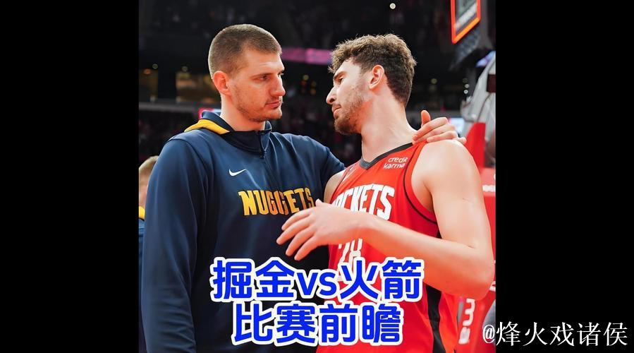 火箭输掘金！杜兰特奥科吉攻守兼备，2小将上头，约基奇压制申京