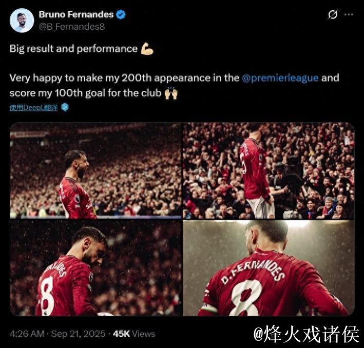 马雷斯卡：踢阿森纳连创造机会都难；无论如何谈