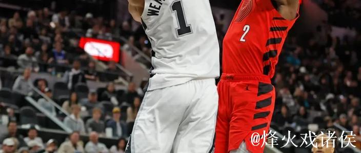 文班亚马34+13+11率马刺险胜国王 独行侠力克开拓者 文班亚马34+13+11率马刺险胜国王 独行侠力克开拓者